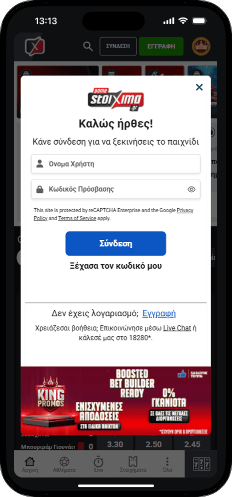 Pamestoxima Login
